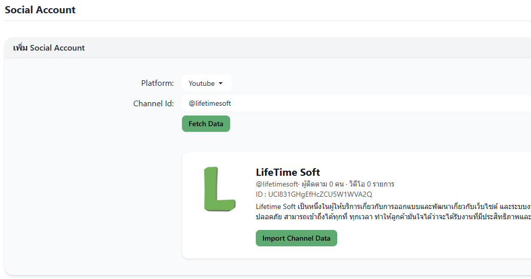 add-social-account-import